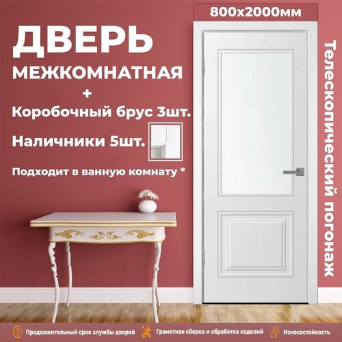 Межкомнатная дверь WanMark Нео-2 / ПО белая эмаль 60х200