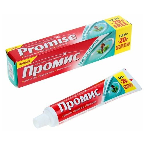 Зубная паста Промис защита от кариеса, 125 + 20 г.