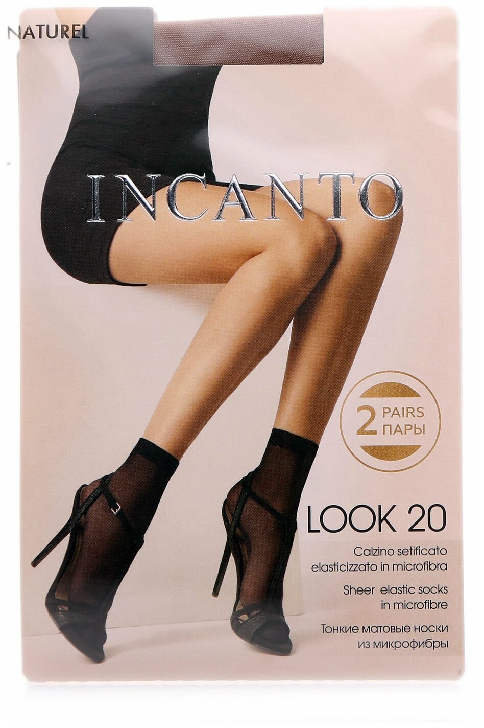 Incanto look 20 носки (2 пары)