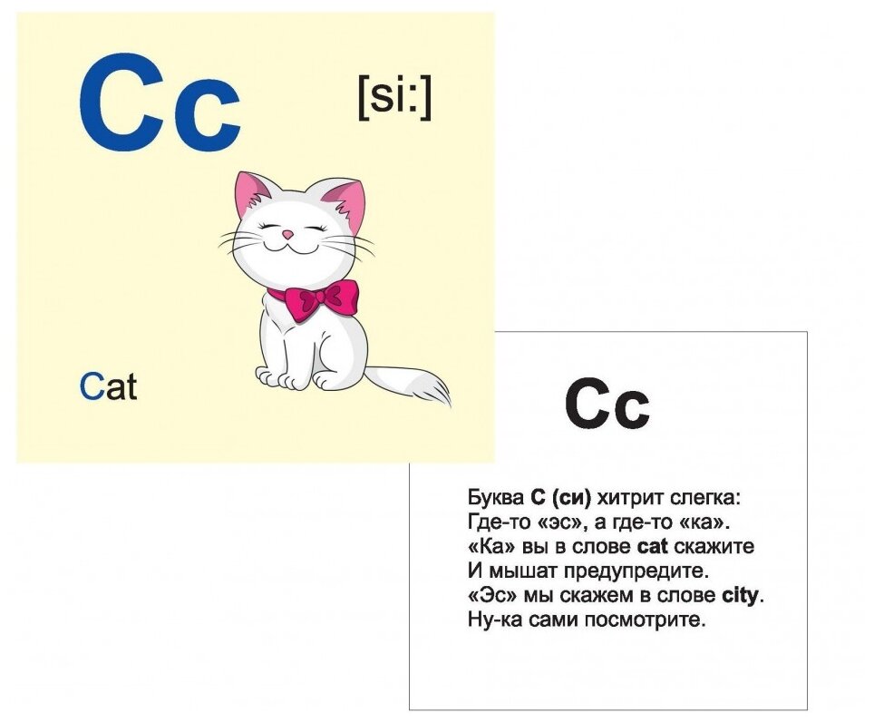 Английский алфавит. 32 красочных развивающих карточек для занятий с детьми. ДО - фото №2