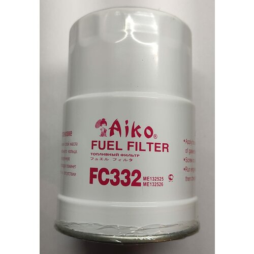 AIKO FC332 Фильтр топливный MITSUBISHI Canter, Pajero (2000- ME132525 FC332