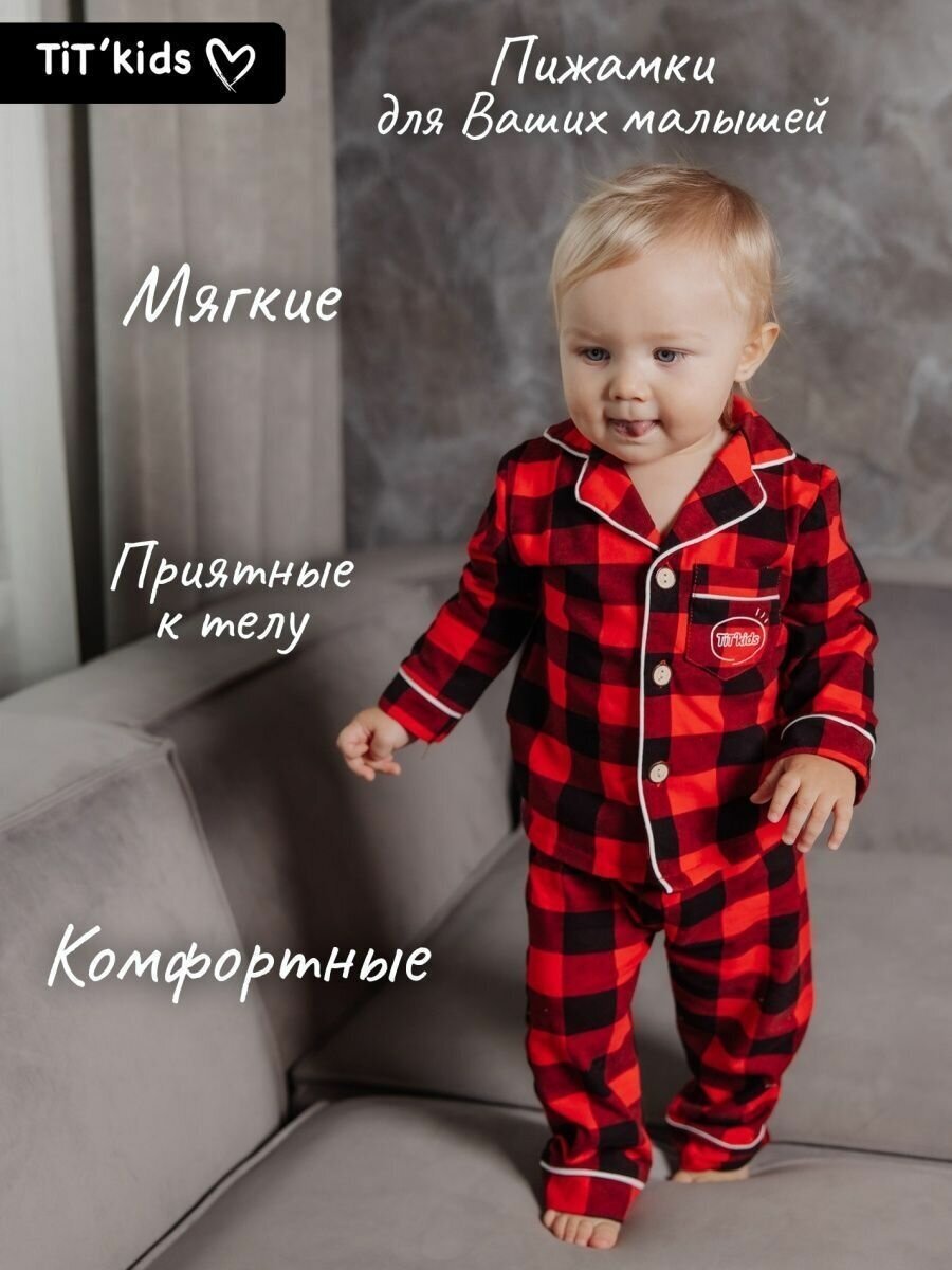 Пижама для девочки/мальчика детская для малышей "TiT’kids" со штанами и рубашкой,цвет красно-черная клетка, 86