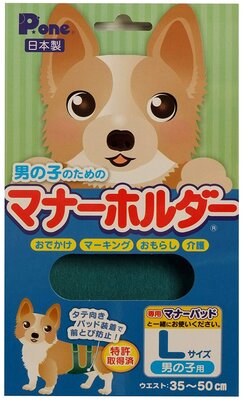 Защитный пояс-штанишки гигиенические Japan Premium Pet для туалета и мечения (для кобелей). Для собак и кошек массой 8-15 кг, обхватом 35-50 см.