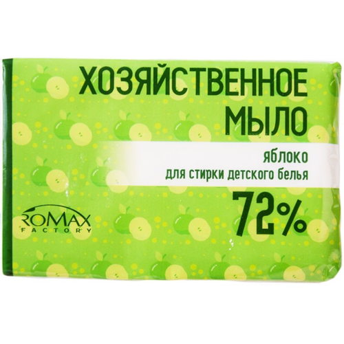 Romax Мыло хозяйственное для стирки детского белья твердое 72% для чувствительной кожи рук Яблоко 200 гр