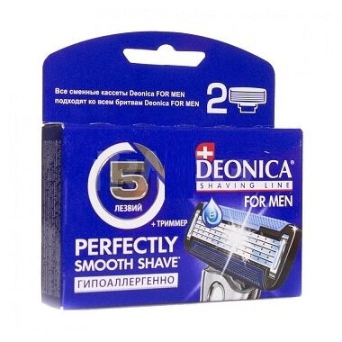 Сменные кассеты для бритья Deonica For Men 2шт - фото №8