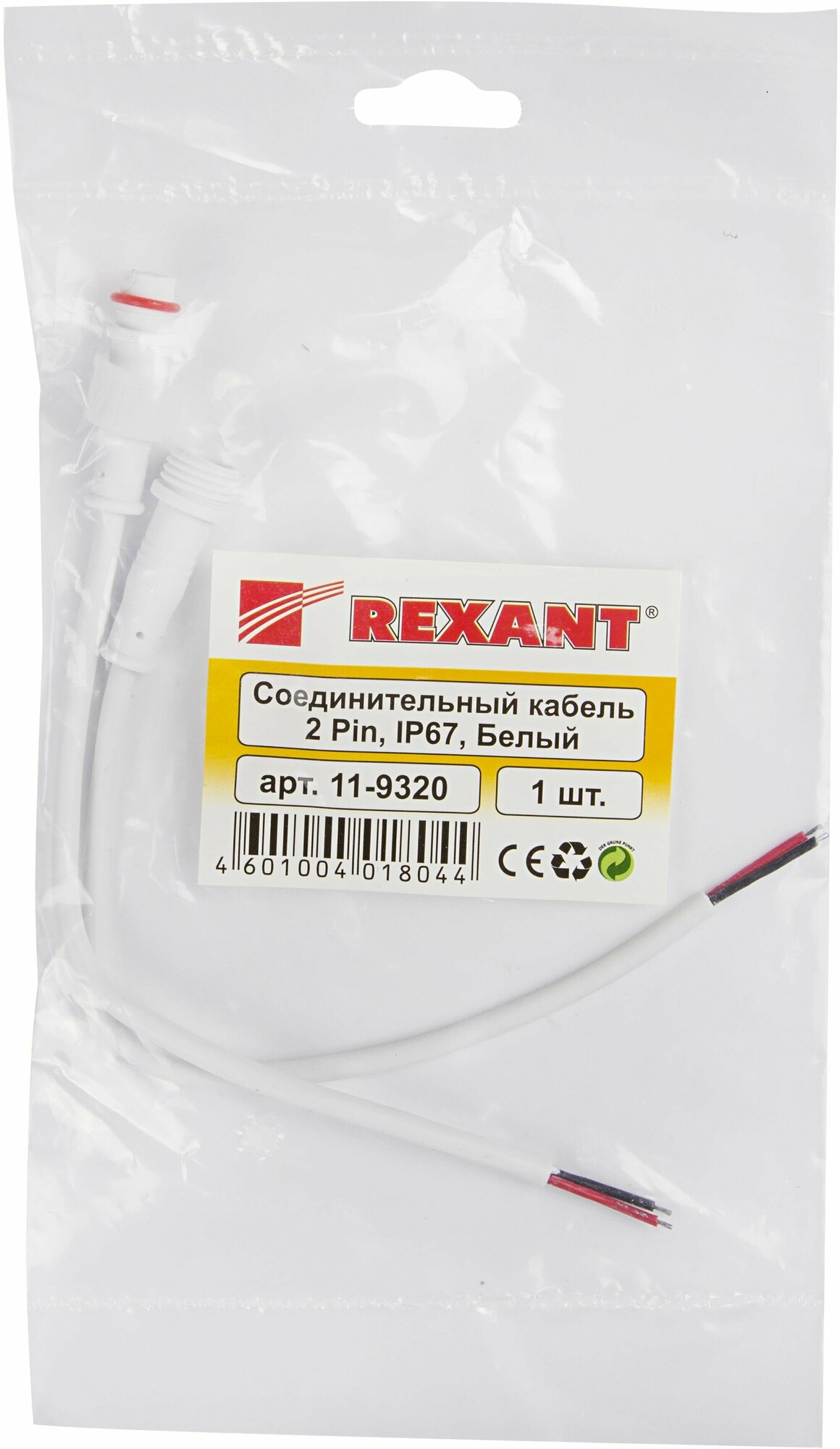 Удлинитель кабеля Rexant - фото №5