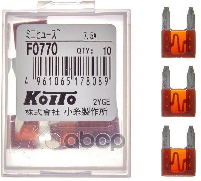 Предохранители Koito V911943010 KOITO арт. F0770