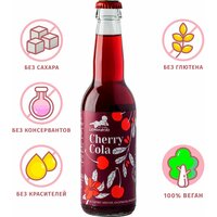 Напиток газированный Лимонад вишневая кола без сахара / Lemonardo Cherry Cola, 330мл.