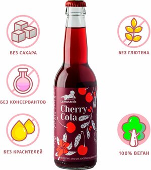 Напиток газированный Лимонад вишневая кола без сахара / Lemonardo Cherry Cola, 330мл.