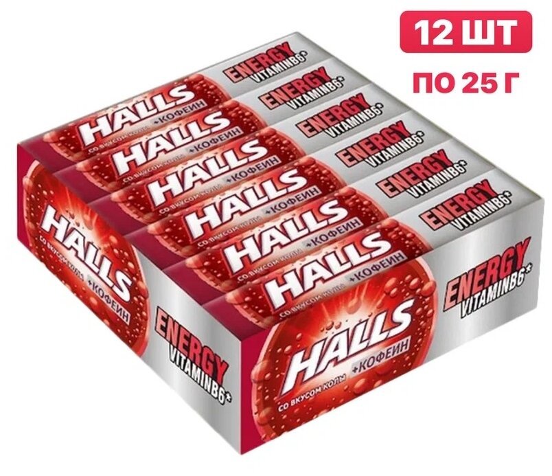 Леденцы Halls Energy Кола, 25 г, 12 уп.
