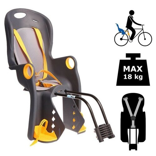Велокресло заднее BQ-5A, крепление на раму, цвет тёмно-серый детские велокресла bq велокресло заднее bq 5b крепление на багажник цвет синий