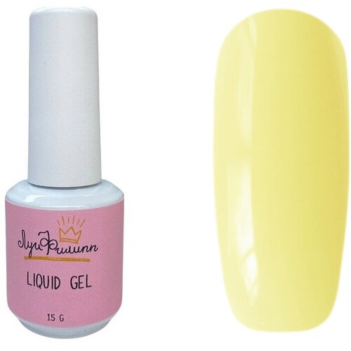 Луи Филипп, Liquid Gel - гель для наращивания (№10), 15 гр луи филипп liquid gel гель для наращивания 08 15 гр