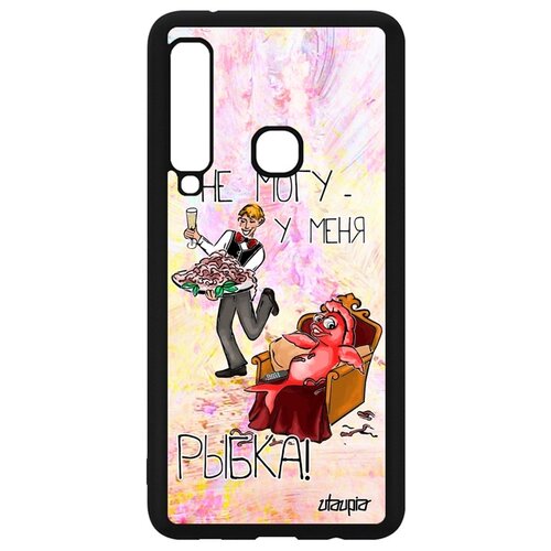фото Чехол для телефона samsung galaxy a9 2018, "не могу - у меня красная рыбка!" повод карикатура utaupia