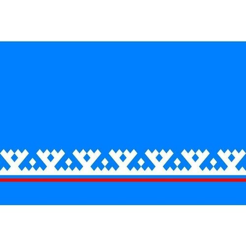 Флаг Ямало-Ненецкого автономного округа. Размер 135x90 см. карта общегеографическая ямало ненецкого автономного округа 150 х 141 см globusoff