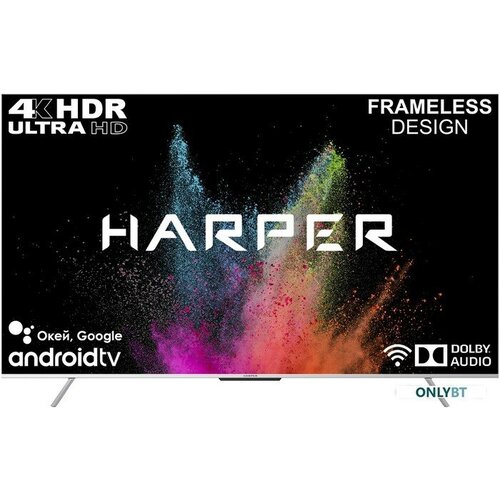 Телевизор Harper 75U770TS 8078400₽