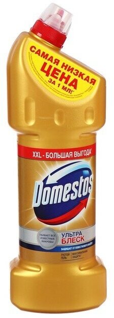 Чистящее средство Domestos "Ультра блеск", гель, для унитаза, 1.5 л