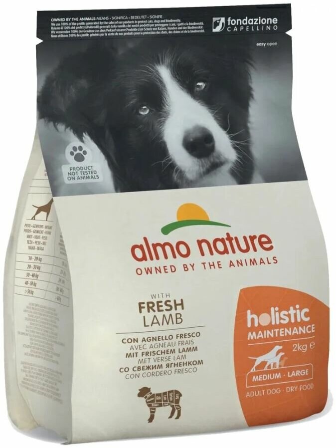 Almo Nature Для взрослых собак средних пород с ягненком, Holistic Medium&Lamb 2кг