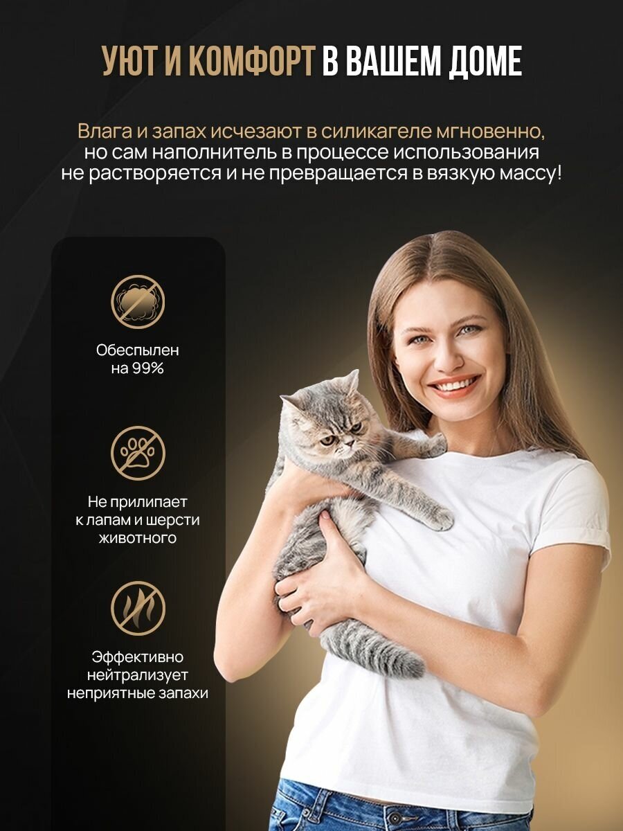 Наполнитель силикагелевый Lucky Сat 22л (10кг) - фотография № 3