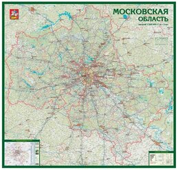 Геоцентр Автомобильная карта Московской области (MO_200_GC), 154 × 145 см