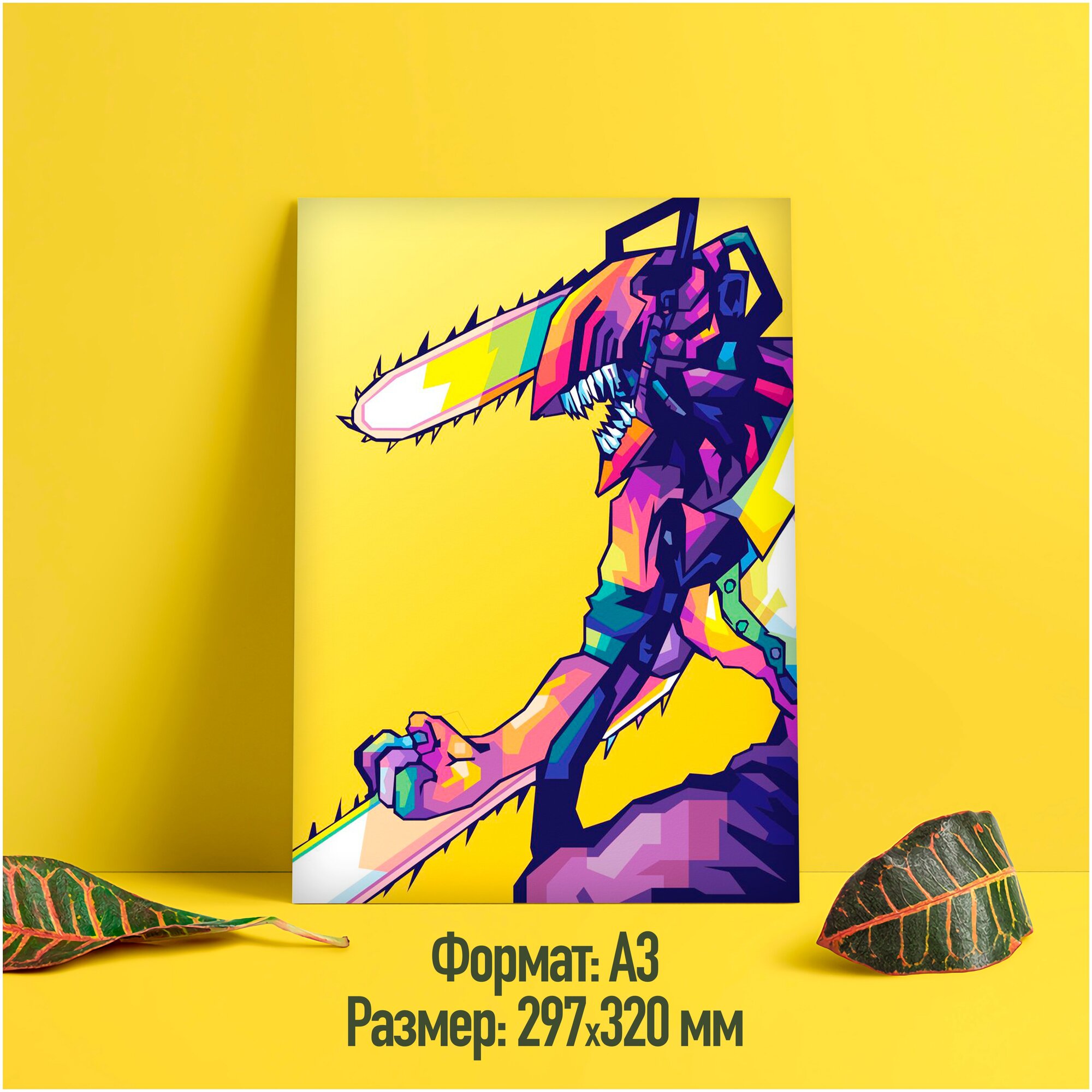 Живые обои человек бензопила wallpaper engine