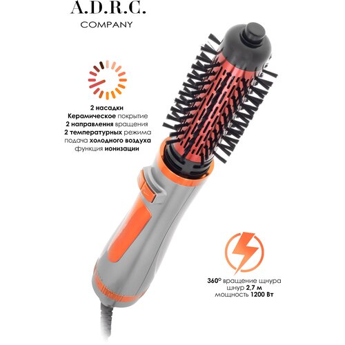 Профессиональный фен щетка для волос A.D.R.C Company/Термощетка для укладки волос/ Стайлер c вращающейся щеткой / Фен расческа
