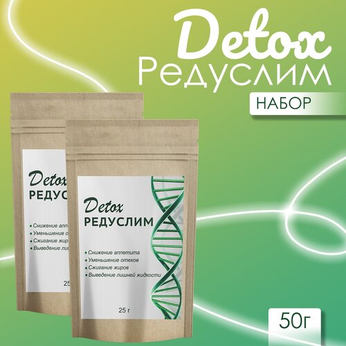 Редуслим Detox чай для похудения 50 г, 2 шт