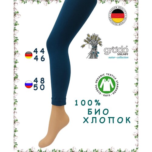 Легинсы женские однотонные из биохлопка, Groedo (р. EU 44-46, RUS 48-50, сине-голубой)