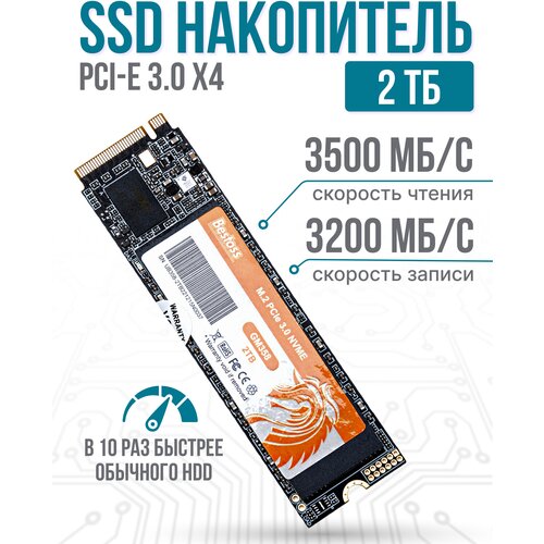 Внутренний SSD жесткий диск M.2 NVMe, PCIe x3.0 GM358/2 TB новый оригинальный 4 тб m 2 ssd 2 тб ngff ssd жесткий диск 980evo nvme pcie 970 pro hdd жесткий диск внутренний жесткий диск для ноутбука