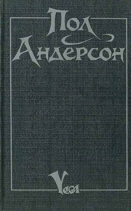 Мичман Флэндри. Восставшие миры. Танцовщица из Атлантиды