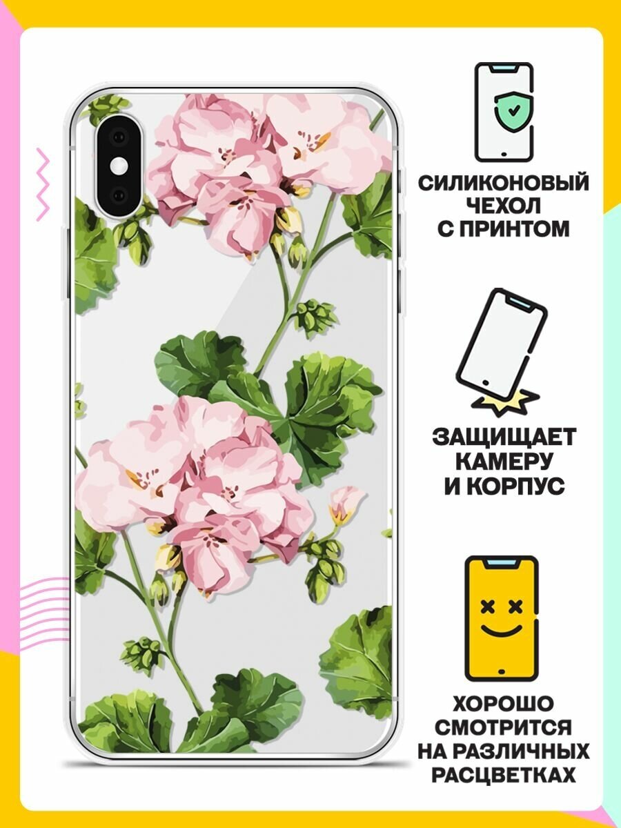 Силиконовый чехол на Apple iPhone XS Max Пионы / для Эпл Айфон Икс С Макс