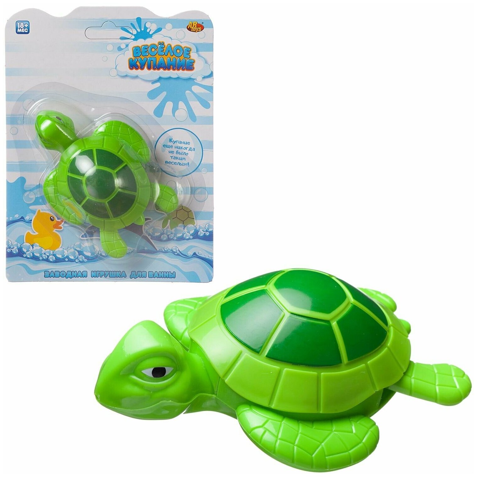 Игрушка для ванны ABtoys Веселое купание Черепашка заводная Junfa Toys - фото №1