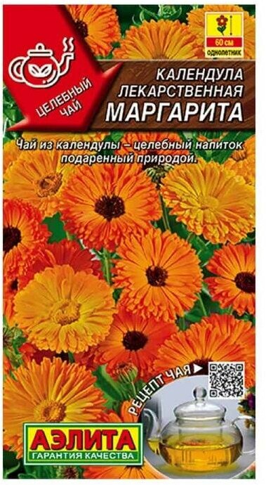 Календула лекарственная Маргарита семена Аэлита ( 1 уп: 03г )