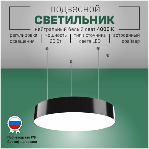 Потолочный светильник Maramer AESTHETE 1 диодная подвесная люстра с led (лед) лампами в гостиную, кухню, спальню, детскую в стиле хай-тек лофт