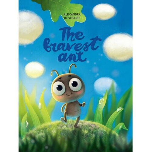 Книга на английском языке «The bravest Ant»