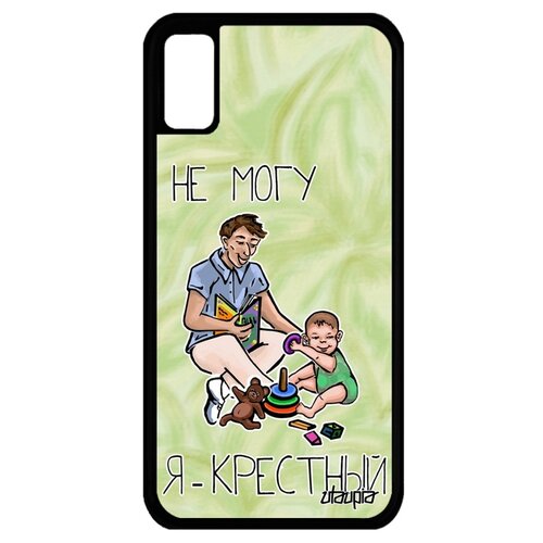 фото Чехол на телефон apple iphone x, "не могу - стал крестным!" шутка повод utaupia