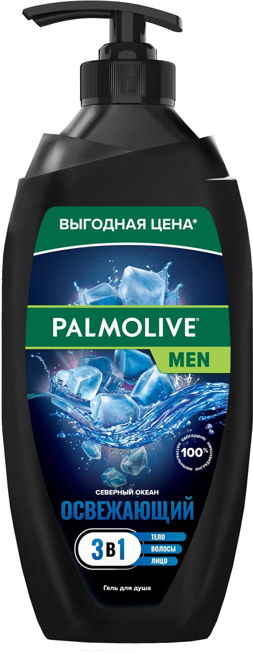 Гель для душа мужской Palmolive MEN Северный океан с морскими минералами 3 в 1 для тела, волос и лица, 750 мл