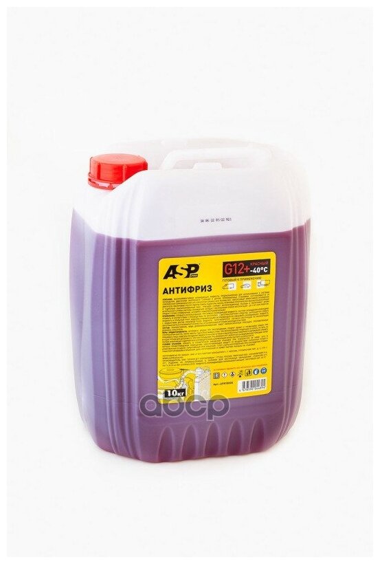 Антифриз Asp G12/G12+ Готовый Красный 10 Кг ASP арт. afr10000