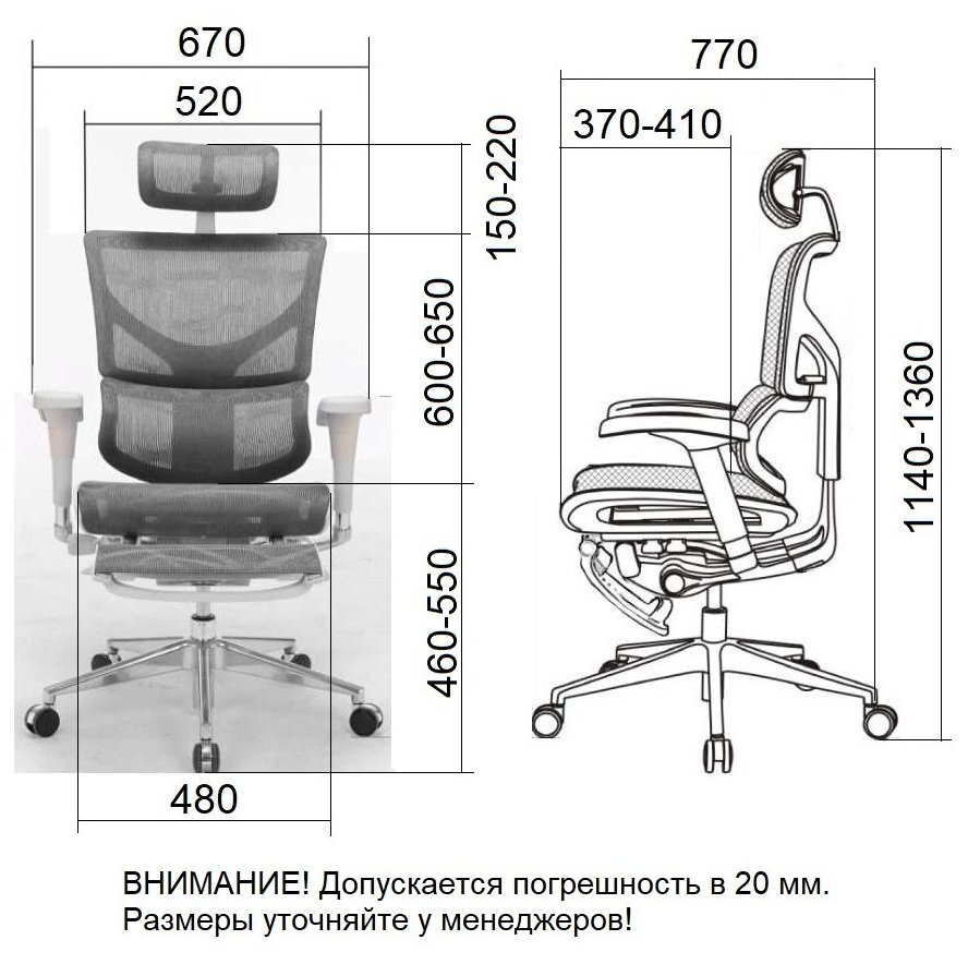 Эргономичное кресло Falto Expert Sail с подножкой - фотография № 5