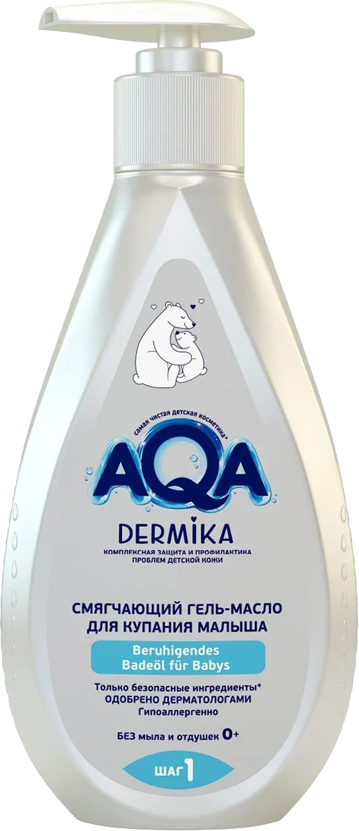 AQA BABY Смягчающий гель-масло для купания малыша DERMIKA 0+, 250 мл, AQA baby