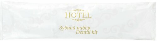 Зубной набор комплект 300 шт, HOTEL, (зубная щётка + зубная паста 4 г) саше, флоупак, 2000120/1, 1 штук, 608049