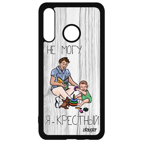 фото Чехол на телефон p30 lite, "не могу - стал крестным!" комикс шутка utaupia