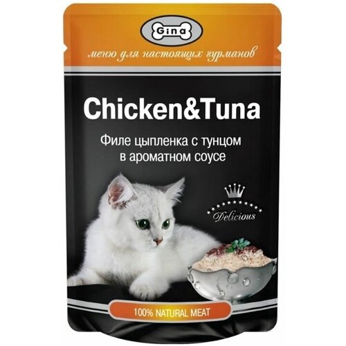 Корм консервированный влажный для кошек GINA (цыпленок, тунец в соусе), 3 штуки по 85 гр