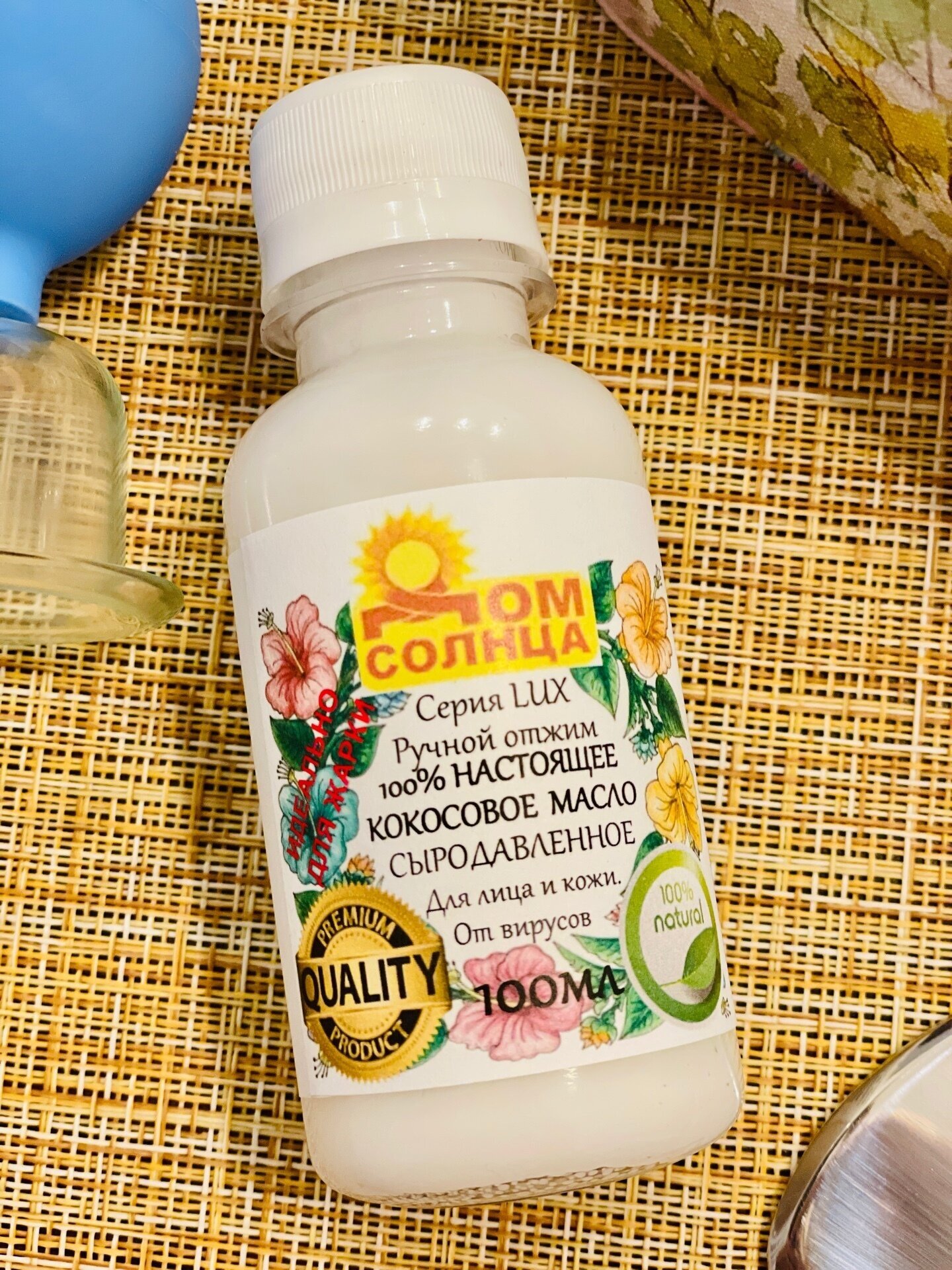100% натуральное кокосовое масло для ЕДЫ для тела для волос от производителя 100мл