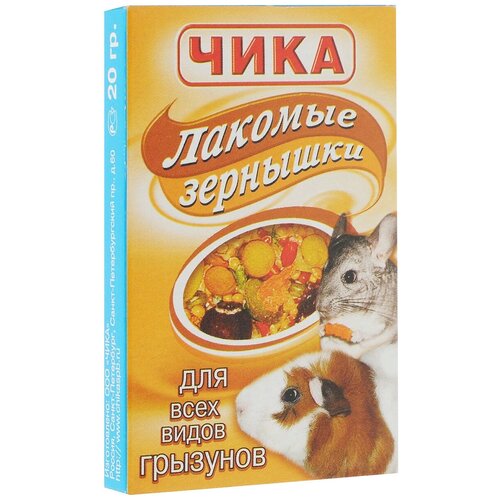 Лакомство для Чика Лакомые зернышки, 20 г