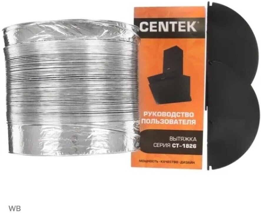 Вытяжка CENTEK - фото №8