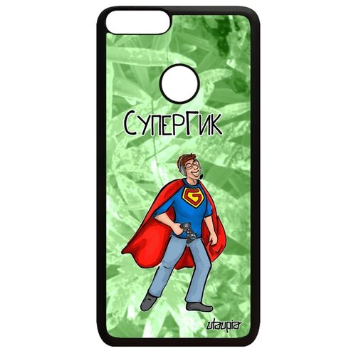 фото Чехол для p smart 2018, "супергик" веселый игрок utaupia