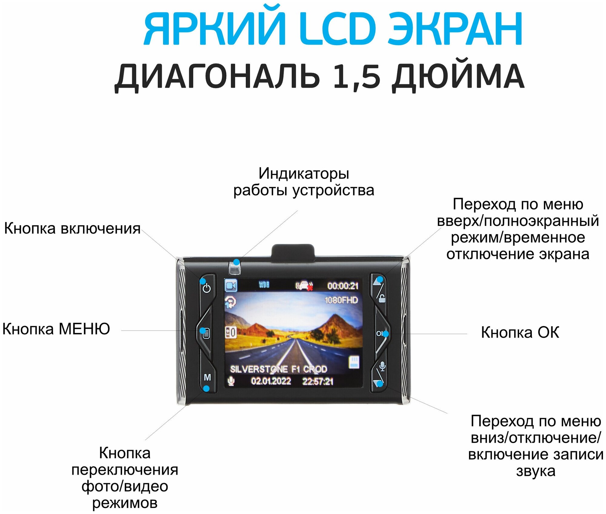 Видеорегистратор SILVERSTONE F1 Crod A85-CPL, черный - фотография № 13