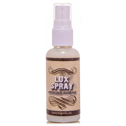 LUXART LuxSpray, 50 мл, прозрачный