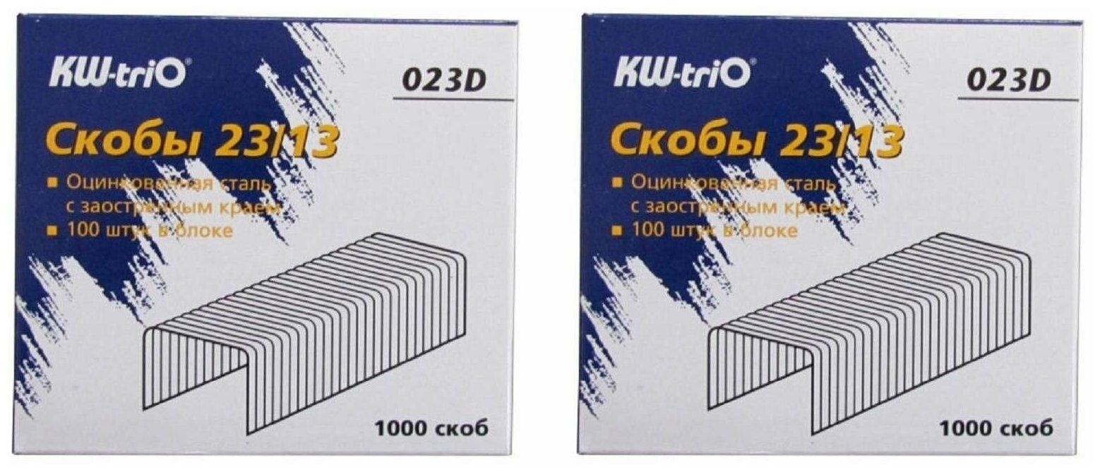 KW-Trio Скобы для степлера №23/13 Оцинкованные, 1000 шт, 2 уп