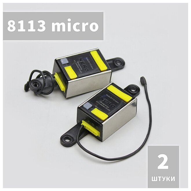 Радиоуправление Radio 8113 micro одноканальное NERO (2 шт)